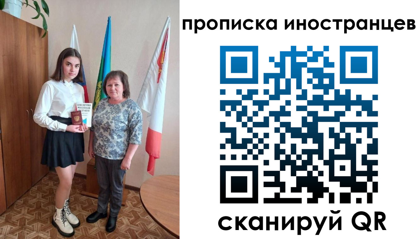 временная регистрация поиск в Котельниче