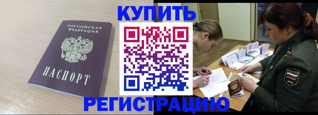 найти адрес прописки в Котельниче