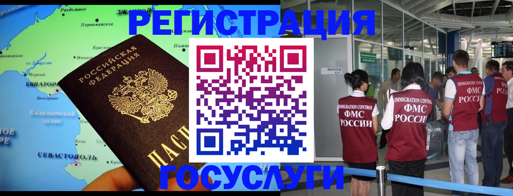 прописка для военкомата в Котельниче